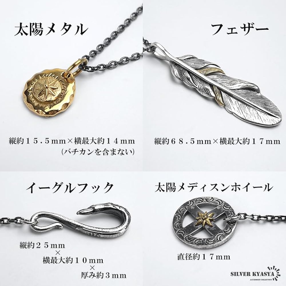 カスタムフェザーネックレス シルバー925 シルバー925 フェザーネックレス インディアンジュエリー
